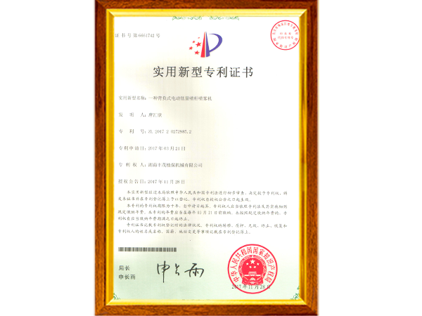 3WBD-20D专利