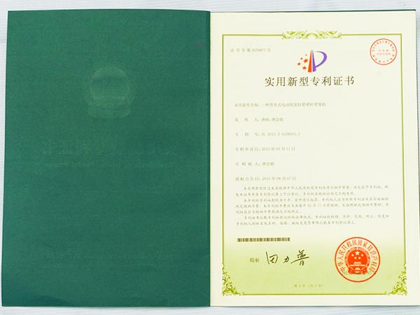 专利-1