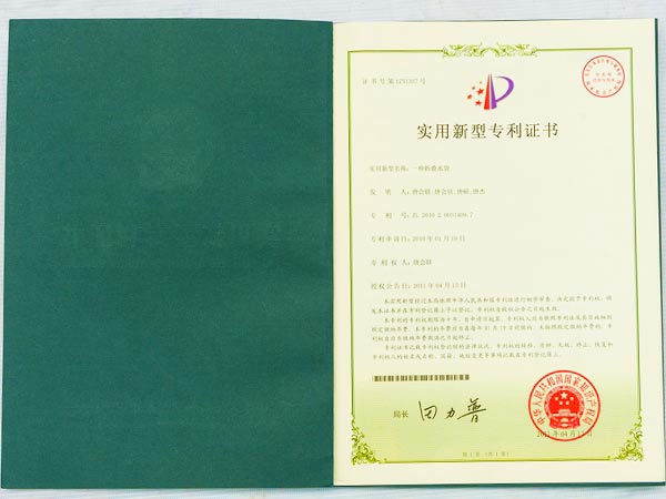 专利-6