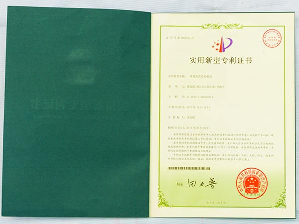 专利-3