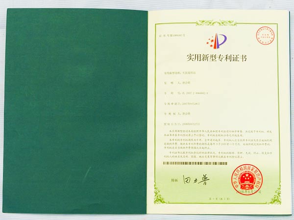 专利-7
