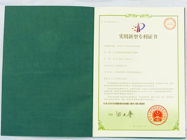 专利-5