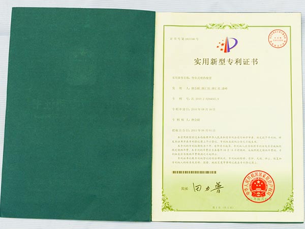 专利-8