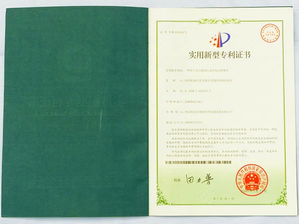 专利-9
