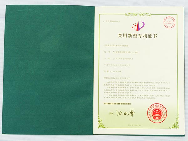 专利-2