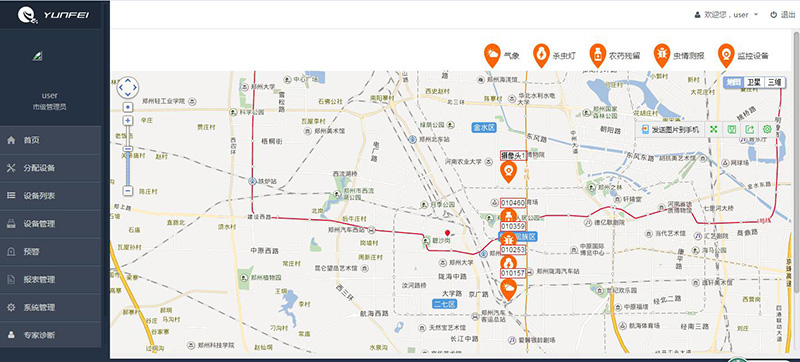 湖南万博manbetx最新客户端万博官方网站链接机械有限公司,湖南万博manbetx最新客户端万博官方网站链接机械,万博manbetx最新客户端万博官方网站链接机械,喷雾机,杀虫灯,杀虫灯哪家好 湖南万博manbetx最新客户端万博官方网站链接机械有限公司,湖南万博manbetx最新客户端万博官方网站链接机械,万博manbetx最新客户端万博官方网站链接机械,喷雾机,杀虫灯,杀虫灯哪家好